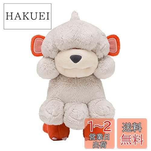 ポケモンセンターオリジナル ぬいぐるみ ヒスイガーディ 20×13×25(H×W×D:cm)