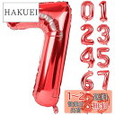 QJZoncuji 風船 バルーン 風船 誕生日 飾り付け Birthday バースデー パーティー 装飾 デコレーションセット (数字RED7)