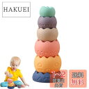 【送料無料】Promise Babe 赤ちゃん 積み木 卵形 シリコン 6pcs 音出る 出産祝い 減圧グッズ ソフトブロック 知育玩具 柔らかい 誕生日プレゼ...
