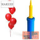 QJZoncuji 風船 バルーン 風船 誕生日 飾り付け Birthday バースデー パーティー 装飾 デコレーションセット (JIAZI)