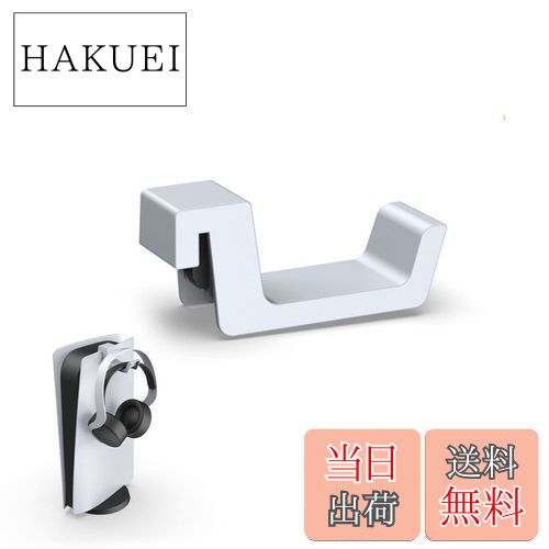 【送料無料】RICISUNG ヘッドホンフック スタンド パルス3D用 PS5用 ヘッドホンホルダー ネジとテープなし 簡単な取り付け スペースセーバー PS5...