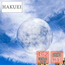 【LEISURE CLUB】透明バルーン ゴム風船 ボボバルーン クリア 飾り付け クリアボボボバルーン アクアバルーン 透明 PVCバルーン 極厚 30個入り 20CM セット 丸風船 飾り パーティー お祝い 誕生日 結婚式 イベント 記念日 お祝い 誕生日 お祭り