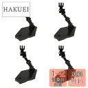 Rimikuru ガンプラ プラモデル ディスプレイ スタンド ベース 1/144 HG/RG 対応 セット (ブラック・4個セット)