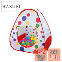Ansimple 子供用テント 子供用ボールハウス 可愛い テント 秘密基地 屋内遊具 専用収納袋付き キッズ 用 折りたたみ ワンタッチ 軽量 通気性 室内 ...