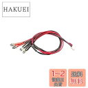 【送料無料】SHEAWA 京商MINI-Z 4X4ジムニー用LEDライトユニット RCカー ライトキット テールライト ヘッドライト 改造 部品