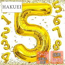 EXGOX 数字 バルーン ゴールド 大きい 誕生日 ナンバー 5 アルミ風船 32インチ ハッピーバースデー パーティー 成人式 入学 卒業式 記念日 お祝い 飾り付け
