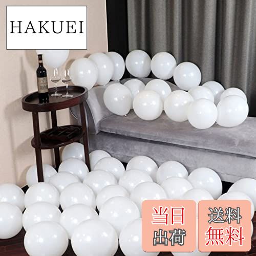 【送料無料】EXGOX バルーン 風船 ホワイト 100個入り ゴム風船 飾り 装飾 極厚 丸型 誕生日会 母の日 バースデー パーティー 卒業 開店 記念日 ...