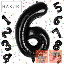 EXGOX 数字 バルーン ブラック 大きい 誕生日 ナンバー 6 アルミ風船 32インチ ハッピーバースデー パーティー 成人式 入学 卒業式 記念日 お祝い 飾り付け