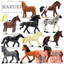 TOYMANY 動物フィギュア ミニ馬フィギュア ミニ動物フィギュアセット リアルな動物フィギュア 12PCS入 馬置物 馬モデル ホース 牧場農場 ミニモデル...
