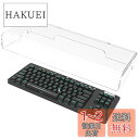 Geekria キーボード カバー ケース 互換品 ロジクール G Logicool G PRO/ G913 TKL テンキーレス ワイヤレスメカニカルゲーミングキーボード 透明アクリル 保護カバー(2)