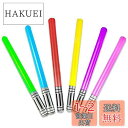 Rimikuru スティックバルーン スターウォーズ ライトセーバー 剣 5色セット 風船 バルーン (6本セット)