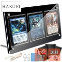 Goreson 3連ブラックディスプレイケース スクリューダウン カードスタンド カードローダー カードスタンド カードホルダー uvカット 台座付き ブラック...