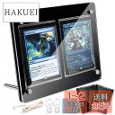 Goreson 2連ブラックディスプレイケース スクリューダウン カードスタンド カードローダー カードスタンド カードホルダー uvカット 台座付き ブラック...