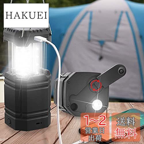 ランタン LED 充電式 ソーラーランタン キャンプランタン 高輝度 地震 防災 ソーラーパネル　手回し給電可能　3000mAh内蔵充電電池　35時間200LM明るく継続点灯　折り畳み式 コンパクトで持ち運び便利な小型ランタン　バーベキュー/ハイキング/登山/夜釣り/ファミリーキ