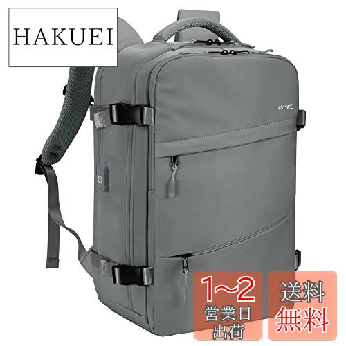 [HOMIEE] リュック ビジネス レディース 大容量 リュックサック 15.6インチPC A4 バック 2WAY 旅行 USBケーブル付き カバン 防水 盗難防止 多機能 耐衝撃 多ポケット 通勤 通学 高校生 出張 男女兼用