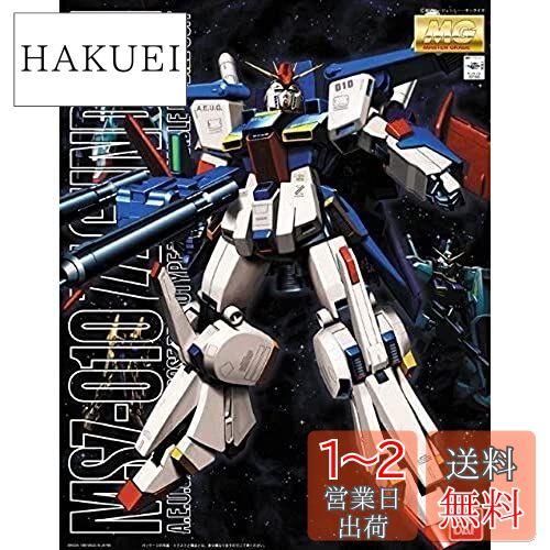 楽天市場】MG 1/100 MSZ-010 ダブルゼータガンダムの通販 楽天市場】MG 1/100 MSZ-010 ダブルゼータガンダムの通販