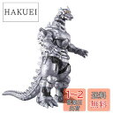 バンダイ(BANDAI) ゴジラ ムービーモンスターシリーズ メカゴジラ2004