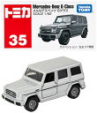 タカラトミー『 トミカ No.35 メルセデスベンツ Gクラス (箱) 』 ミニカー 車 おもちゃ unisex 3歳以上 箱入り 玩具安全基準合格 STマ..