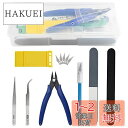 WMYCONGCONG プラモデル 工具 9点セット 初心者向き 入門用モデルツールキット モデラーズナイフ(5個 替え刃付き)薄刃ニッパー 精密ピンセット 収納ケース付き プラモデル道具 クラフトツール