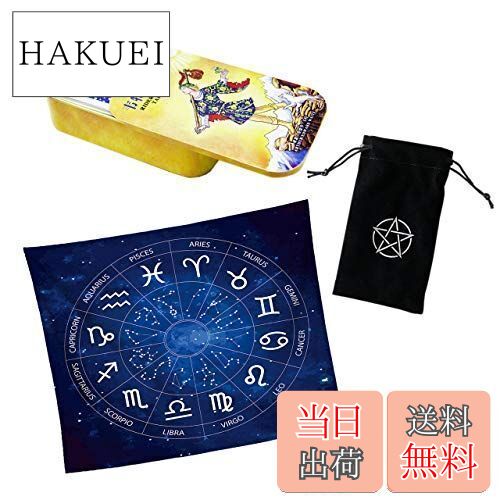 nullie タロットカード ライダー版 ライダーウェイト版 収納ポーチ タロットクロス 3点セット