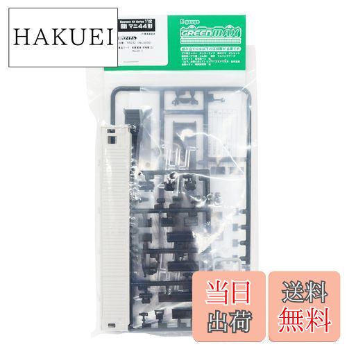 【送料無料】グリーンマックス Nゲージ マニ44形 112 鉄道模型 客車