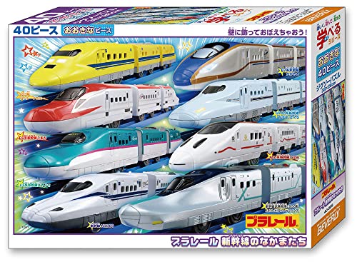 【日本製】 ビバリー 40ピースジグソーパズル プラレール 新幹線のなかまたち（26×38cm）40-025