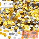 【送料無料】Doyeemei 紙吹雪 パーティー 結婚式 誕生日(直径1.5cm 金50g 銀50g)ウエディング イベント お祝い ウェディング シャワー ク...