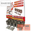 Yabiic Φ28 イレクターパイプ スペーシアパイプ ジュラルミン アタッチメント アルミアタッチメント DIY 製作 で 車中泊 キャンプ ルームキャリア 釣り ロッドホルダー レジャー トランポ NVAN ハイエース エブリィ ハイゼット (10個セット)