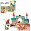 レゴ(LEGO) ミッキー&フレンズ ミッキー&フレンズのおしろ大作戦 10780 おもちゃ ブロック プレゼント ごっこ遊び お城 男の子 女の子 4歳以上