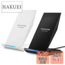 NANAMI ワイヤレス充電器 Qi急速 充電スタンド 2台セット 置くだけ充電器 15W/10W/7.5W iPhone 15/14/13/12 (Pro/Pro Max/Mini) SE第二世代/11Pro/Xs (Max)/XR/8(Plus) Galaxy S23(Ultra)/S22(Ultra)/S21/S20 Xperiaなど 全機種対応 新生活 ホワイトデー お返し 黒と白