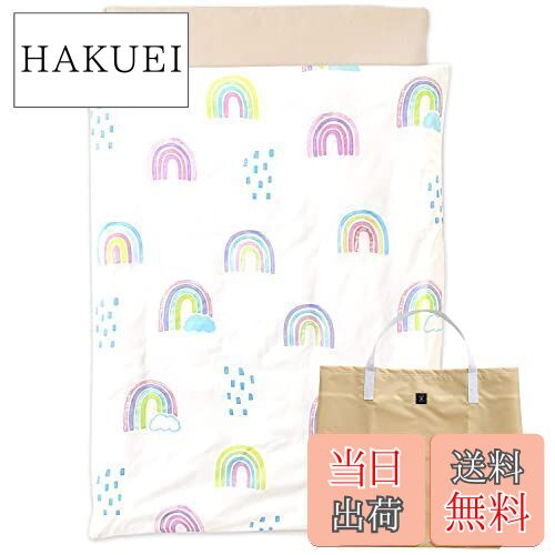 【送料無料】(ケラッタ) ぜ〜んぶ洗える お昼寝布団 お昼寝布団セット...(3)