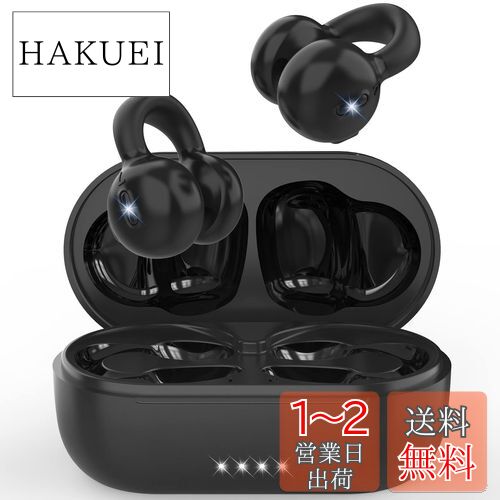 【時代を開く OWSイヤホン】 Bluetooth 「イヤーカフ」型 完全ワイヤレス bluetooth 5.3 マイク付き 骨伝導より快適 耳を塞がない 耳挟み式 空気伝導 ブルートゥース ENCノイズキャンセリング 日本語音声ガイド/日本語取扱説明書/5g超軽量/自動ペアリング/ハンズフリー通