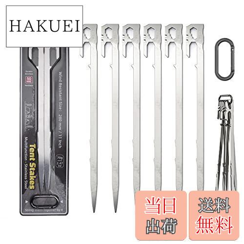 【送料無料】FFOGG ペグ テントペグ 28cm キャンプ設営用具 アウトドア 鍛造ペグ ステンレス鋼420 一体化 U字型 6本セット アウトドア 登山 硬い土 砂地 草地用 ステーク ペグセット