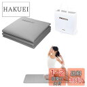 PROIRON ヨガマット 折りたたみ ストレッチマット 折畳み 6mm 折り畳みヨガマット コンパクト トラベルヨガマット トレーニングマット 折りたたみ 厚め 軽量 持ち運び TPE 材料 183×61×0.6cm (-グレー)