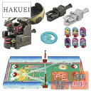 タカラトミー(TAKARA TOMY) ポケットモンスター ポケモンアルティマッチ 06 黒いレックウザ カスタマイズセット