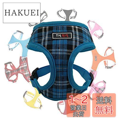 THAIN 犬のハーネス 超小型犬 猫用 ハーネス チェック 子犬 犬用ハーネス ベストハーネス 犬 抜けない 胴輪 おしゃれ 小型犬の子犬 ドッグハーネス ナイロン製 超小型犬 ハーネス 猫 ハーネス 格子縞(XS, ブルー)
