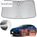 WAIROGA 新型 レクサス NX 2代目 専用フロントサンシェード 2010年~現行 車用サンシェードフロントガラス 日よけ 六層構造 車種専用設計 UVカット 日焼け防止 劣化防止 収納バッグで 簡単に取り付け 吸盤なし メーカー直営 (シルバー, 新型 レクサス NX 2代目Nx450h+ Nx