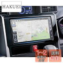 ruiya PET製フィルム 2022新型 ダイハツ NMZN-Y72D NSZN-Y71D 専用 9インチ カーナビ 保護フィルム ナビ ディスプレイ フィル...