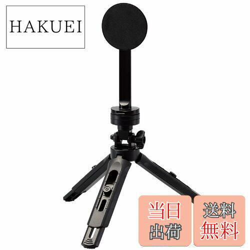 【送料無料】エレコム スマホ 三脚 スタンド マグネット [ Magsafe iPhone 専用] 1/4インチネジ 横360度/縦180度 角度調整可 【iPhone 14/13/12シリーズ対応】 ブラック P-MAGSTD1BK