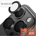 TORRAS iPhone 15 Pro 用 カメラフィルム iPhone 15 Pro Max 用 カメラフィルム 【宇宙航空材料・元のまま再現】 強化ガラス...