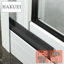 【Charming Decoration】隙間テープ 窓 防音 5m/10m サッシ すきまテープ 自己接着性 引き網戸隙間埋めテープ 冬防寒対策 冷気遮断 防...