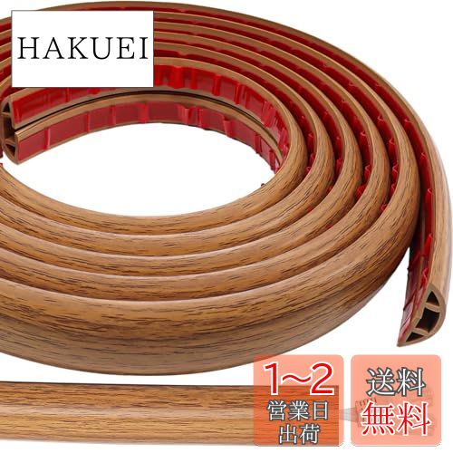 フロアコードカバー 配線モール 木目 ケーブルプロテクター 隠し 配線コード 床用モール 配線カバー ケーブルカバー 収納力良い 延長コードカバー 粘着式 壁用 防水 配線隠し 衝撃に強い上 多機能 自宅、オフィス、倉庫、コンサートに最適 (長3m X 幅3cm, ブラウン木目)