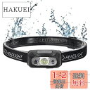 Poven ヘッドライト USB充電式 LED アウトドア用ヘッドライト 38g超軽量 センサー検知 IPX5防水 500ルーメン ヘッドランプ 小型へっどらいと SOS点滅 高輝度 45°角度調整可能 頭につけ 釣り/散歩/登山/キャンプ/作業/防災/停電用