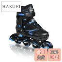 【送料無料】SOHAPI インラインスケート インラインシューズ ローラースケート 大人 子供用 ジ ...