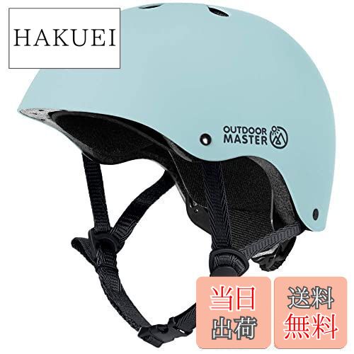 【送料無料】OUTDOORMASTER 子供用自転車ヘルメット こども ヘルメット 大人 幼児 子供 スポーツヘルメット CPSC安全規格 ASTM安全規格 軽量 通気性 3D保護クッション 置換クッションおまけ 取り出し可能 洗濯可能 全方位調整アジャスター サイクリング 通学 スケートボード