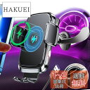 【2024ワイヤレス充電】LIFMAGIC 丸型エアコン スマホホルダー ワイヤレス 充電器 メルセデス ベンツ アクセサリー 車 qi 15W 丸型 エアコン...