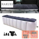 YOUTALLY 車中泊マット 後部座席 エアーベッド 車載 隙間埋め スペースクッション(高さ40cm 幅29cm 長さ130cm) 中央に凹みがない カー用...