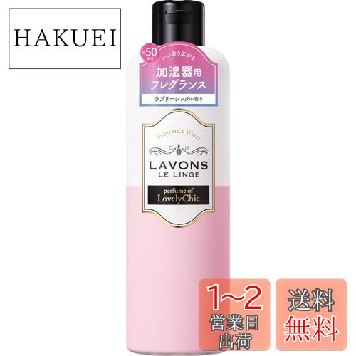 ←新品〒ラボン サシェ ねむ ペーパーフレグランス5つ、加湿器用