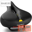 ROCKBROS(ロックブロス)自転車 サドル 超肉厚 痛くない 低反発 サドルクッション 衝撃吸収 穴開き 通気 ソフト 防水 バック反射テープ クロスバイク...