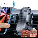 【2024年改良/最強の安定感】 Andobil スマホホルダー 車 【改良クリップ】 エアコン吹き出し口 車 スマホスタンド 取付簡単 車載ホルダー 片手操作...
